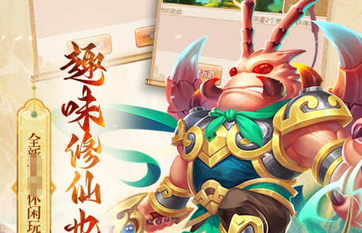 莽荒纪手游_高度还原小说剧情 - 玩趣屋
