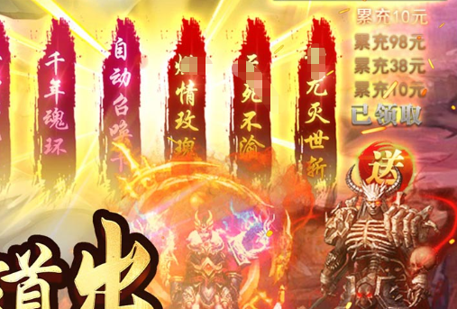 誓魂ol_唯美画风的仙侠网游 - 玩趣屋