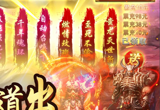 神曲ol_新手快速升级指南 - 玩趣屋