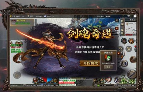 倩女幽魂方士厉害吗职业优缺点与PK手法深度评测_倩女幽魂 - 玩趣屋
