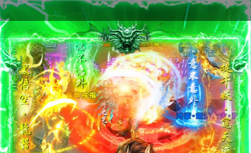 真三国无双5武将界面截图