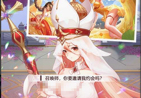 页游角色扮演截图