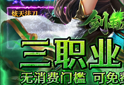 蛋蛋堂2-Q版休闲的弹射竞技游戏 - 玩趣屋