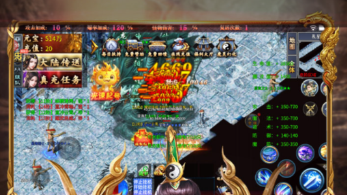 宠物进阶界面截图