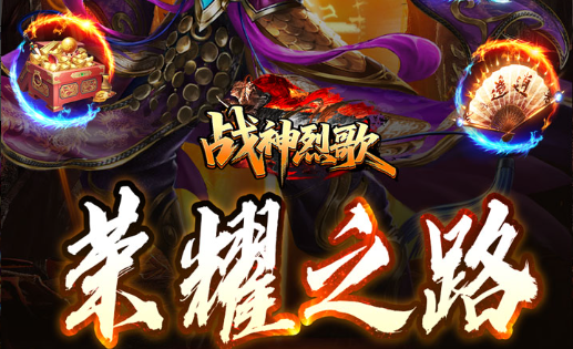排位赛段位继承界面
