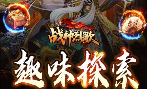 神将屠龙_高爆率打金赚钱攻略 - 玩趣屋