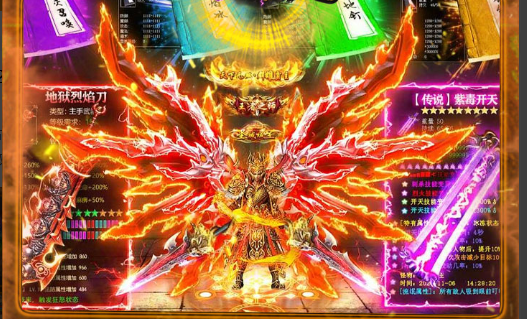 英雄无双_横版格斗网游的巅峰之作 - 玩趣屋