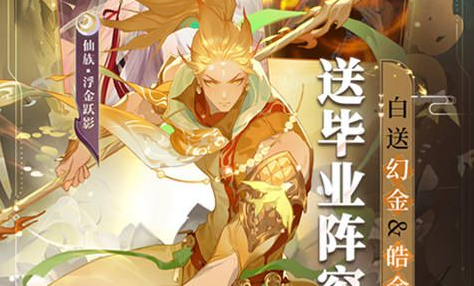 杰斯全金属狂潮皮肤展示