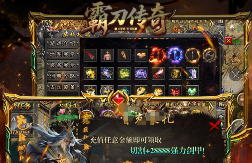 费伍德森林里的智者奥尔姆