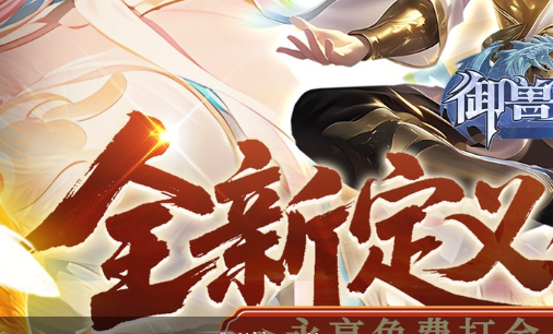 DNF镜像阿拉德在哪里进-通行证获取与奖励一览 - 玩趣屋