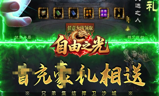 网游幻境_奇幻唯美的网游世界 - 玩趣屋