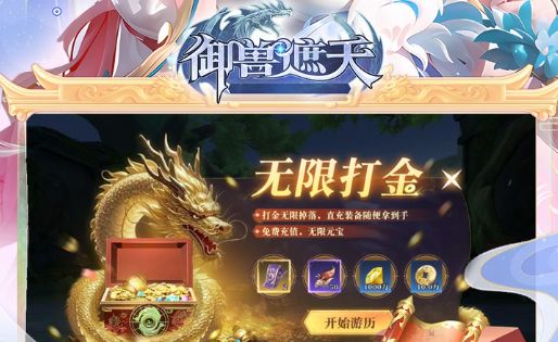 行会公告板截图