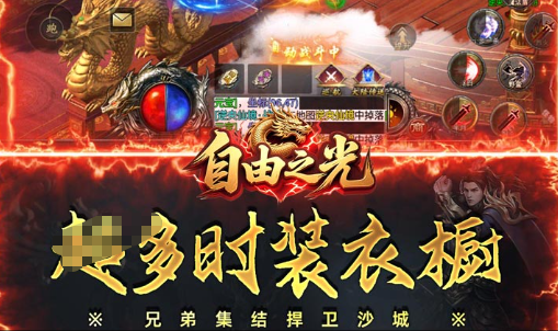 范特西篮球_打造你的梦幻篮球队 - 玩趣屋