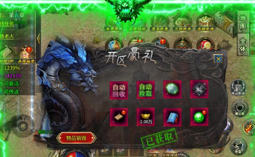 网游之一鸣惊人-网游小说免费阅读 - 玩趣屋