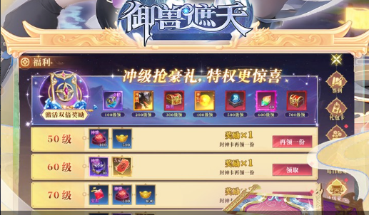 网页游戏华山论剑-跨服PK的巅峰对决 - 玩趣屋