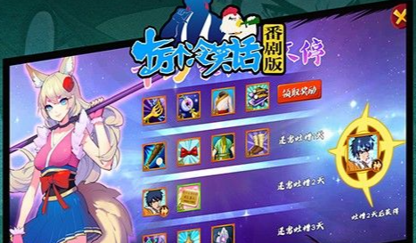 网页网游_即点即玩的网页版网游 - 玩趣屋