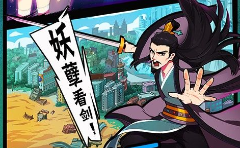 三国群英传8武器锻造与专属掉落大全_神兵利器属性图鉴 - 玩趣屋