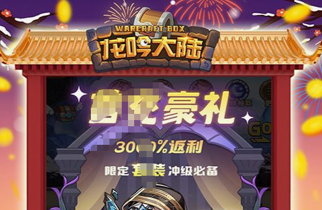 气功装备配置