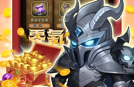神话ol_重温神话时代的史诗篇章 - 玩趣屋
