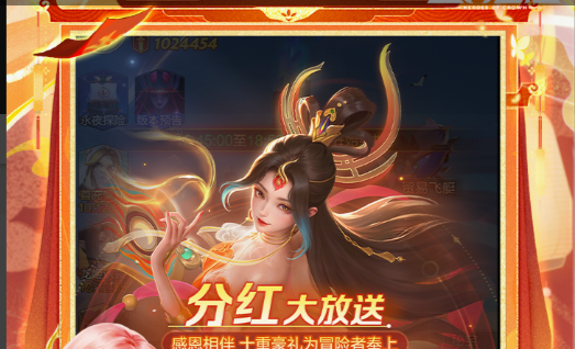 网游之战龙无双_网游小说热血推荐 - 玩趣屋