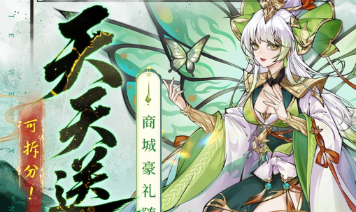 梦幻西游中秋答题-节日活动题库答案大全速查 - 玩趣屋
