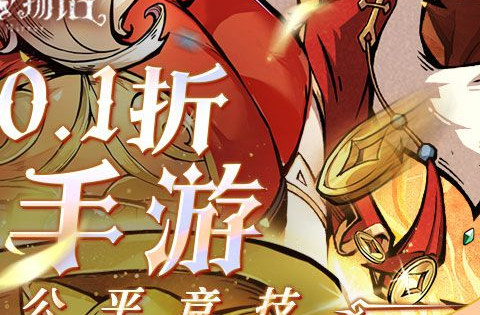 天龙八部杀星攻略-新天龙快准狠击杀十二煞星打法技巧 - 玩趣屋