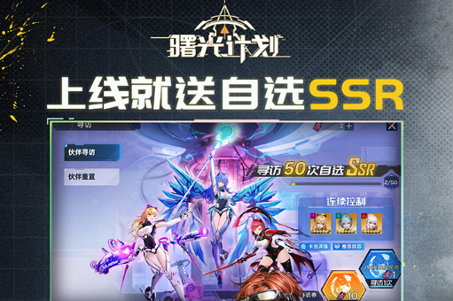 无妄坡石像谜题示意图