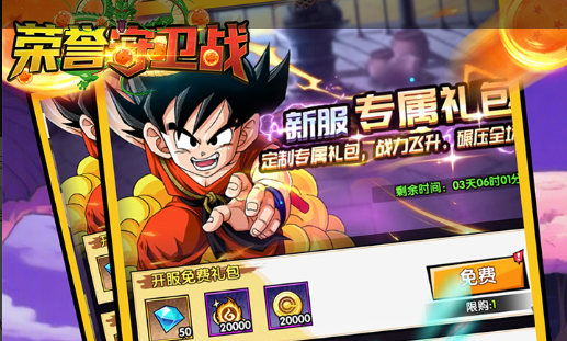 替换后的魔兽世界伤害数字字体效果
