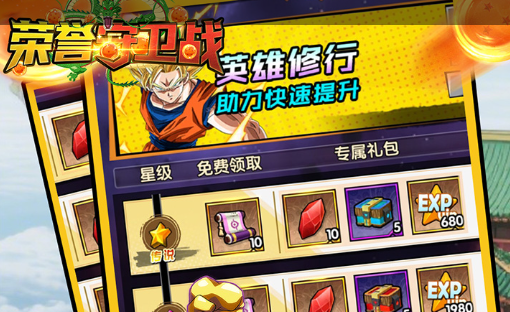 火炬之光附魔词条选择界面截图