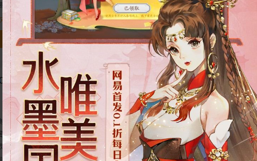 轩辕剑6战斗系统技能释放