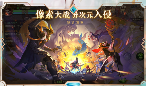 大主宰礼包兑换入口界面