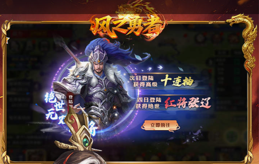 真三国无双6国传剧情分支节点战役