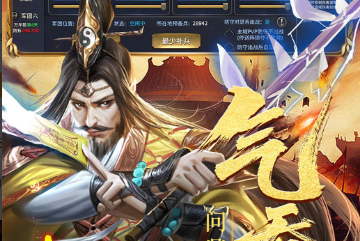 穿越火线部落图标点亮效果展示