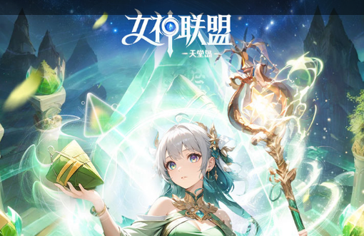 雨林矮树林绿光点位标记