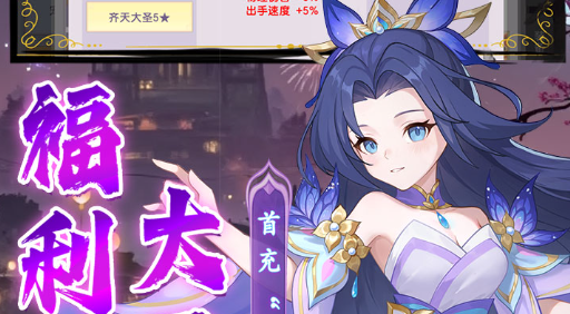 龙之梦对战界面