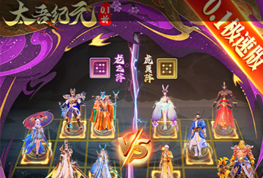 宫锁连城账号登录方式示意