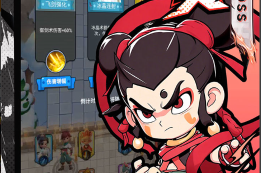 角色属性面板对比