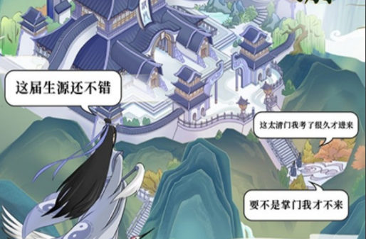 梦三国绝版武将兑换界面截图