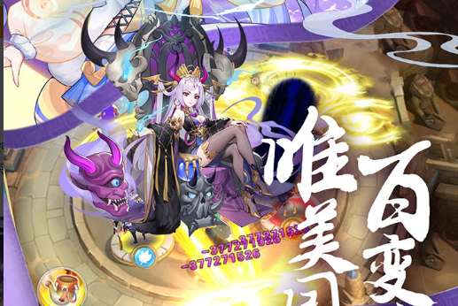 策略手游深度战斗