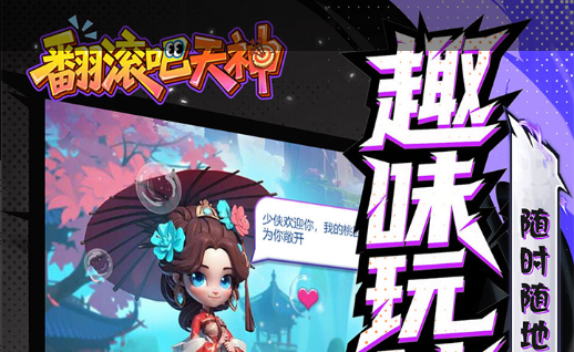 梦幻新诛仙青云门怎么加点输出高-门派技能详解 - 玩趣屋