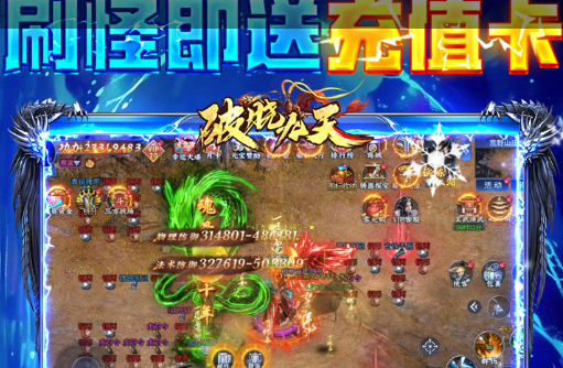 梦幻诛仙装备强化材料展示