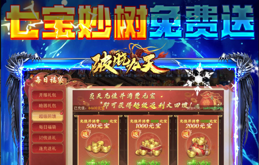 cf连跳技巧图文教学_鬼跳身法基础与幽灵模式实战应用 - 玩趣屋