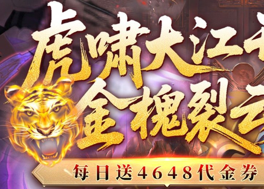蜀门采集资源点分布示意