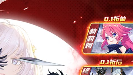 赏金令抽奖页面奖励展示