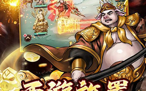 荒神罪隐藏英雄密码输入界面