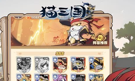 赏金令积分兑换商城界面