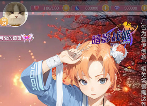 流光PVP技能连招演示
