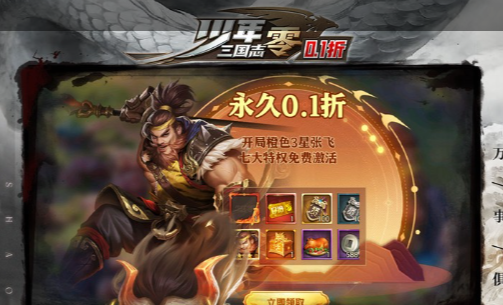 ff14中国上市-最终幻想14国服公测时间与激活码 - 玩趣屋