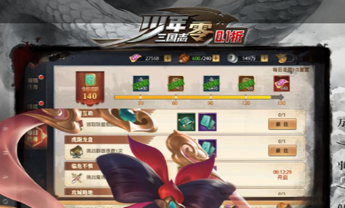 星梦衣橱圣诞节限定部件展示