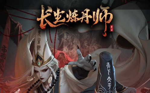 仙境冒险副本战斗场景